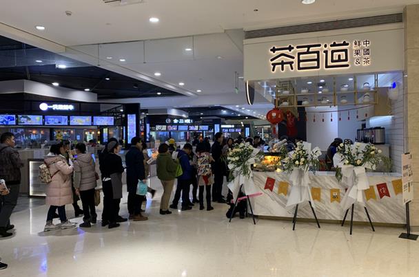 海星体育加盟是你开奶茶店创业的首选！